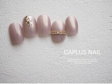 キャプラスネイル ミートトゥリー 中津川(CAPLUSNAIL meettree)/■シンプルプラン■2302