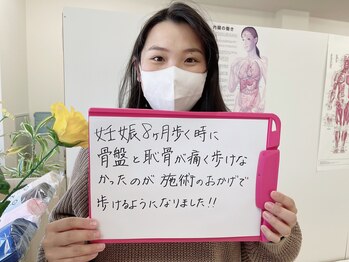 ビューティーバランスボディ 岡崎レディース整体院(beauty balance body)/岡崎/整体/女性/肩こり