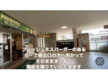 アリュール(ALLURE)/6・7出口の方へ