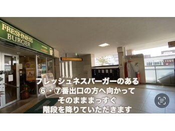 アリュール(ALLURE)/6・7出口の方へ