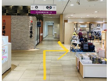 リラクゼーションサロン ティヨール 松坂屋高槻店(RELAXATIONSALON TILLEUL)/【２】また右に曲がります
