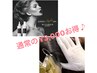 【スカルプ最上級コース】リアムールエキスパートＡＣスパ ¥23,100→¥20,000
