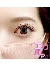 エクセレント plus店/エクパーマ