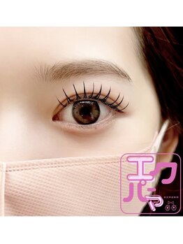 エクセレント plus店/エクパーマ