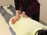 【慢性的なお悩みに☆】つらい腰痛を改善！整体９０分コース　¥7000→¥5500