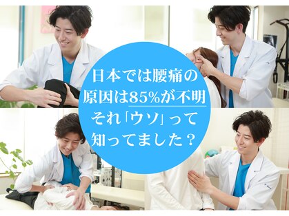 リカフル整体院の写真