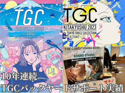 ザ コンディショニングルーム コガオスタジオ 自由が丘店(KOGAOSTUDIO)の写真