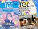 ザ コンディショニングルーム コガオスタジオ 自由が丘店(KOGAOSTUDIO)の写真