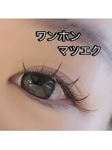 コロレ(COLORE)/ワンホンマツエク　120本