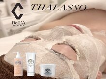 ミランサ ギンザ(MIRANSA GINZA)/【肌質改善フェイシャル】タラソ