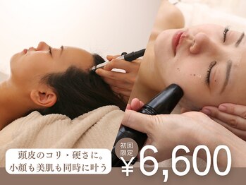 モリタ鍼灸整骨院