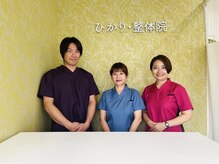 ひかり 整体院