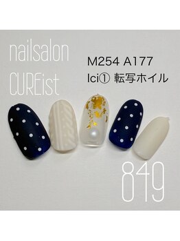 キュアイスト 調布店(CUREist)/