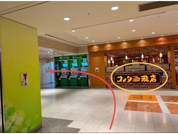 【肩こり・腰痛改善】深層筋整体　深もみサロン柚花/5地下鉄「栄駅」からのアクセス