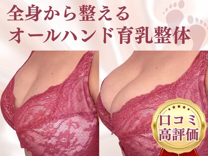 エクラパピヨン 荻窪(Eclatpapillon)の写真