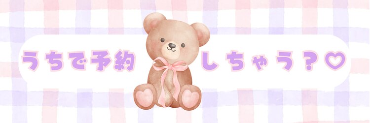 レディスペネイル メイニ 名駅東口(Redispe nail mei2)のサロンヘッダー