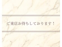 カーム(Calm)/【お問い合わせはこちら】