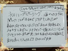 ソフィアパレス 西葛西店/2025/12月