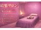 ココシア(cococia)の写真