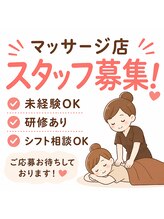 ゆる夢 山科駅前店&nbsp;ここを クリック