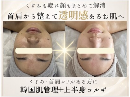 ナーナモエ(na-namoe)の写真