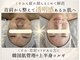 ナーナモエ(na-namoe)の写真