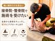 古家野整骨院の写真/【岡山市北区】何度も繰り返す不調に｜痛い場所だけでなく全身から原因を見極める整骨院