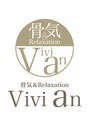 ヴィヴィアン 名駅店(骨気&Relaxation Vivian)/美小顔に導く小顔美容のプロ集団サロン