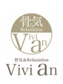 ヴィヴィアン 名駅店(骨気&Relaxation Vivian)/美小顔に導く小顔美容のプロ集団サロンです