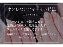 プチリリィ(Petit Lily)/爪がペラペラに方にも！