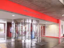 アントラーズスキンケア/[フェイシャル/鹿島/エンビロン]