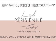 大宮で話題のEYELASH ＆ NAILサロン