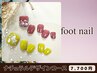 【定額フットネイル♪ナチュラルコース】 シンプルなアート2本~
