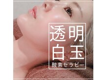リゾートデバリ(ReSORT de BALI)の雰囲気（韓国美容）