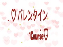 アムールユシマテン 上野湯島店(Amour)/