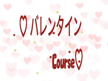 アムールユシマテン 上野湯島店(Amour)/