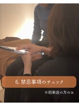 ユアン 相模原店(癒and...)/全身リンパ　来店～施術まで