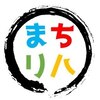まちのリハビリ屋さん リハビリ整体院のお店ロゴ