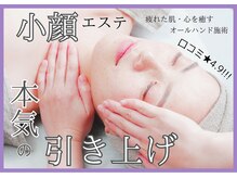 ルリアン(Lurian)