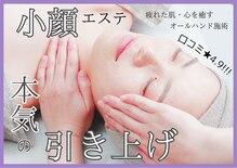 ルリアン(Lurian)