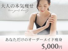 ジュリアン(Julien)