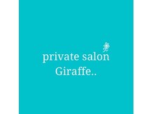 ジラフ(Giraffe)の雰囲気（小倉モノレール片野駅から徒歩2分♪アクセス◎）