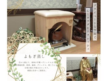 癒しサロンつきあかり