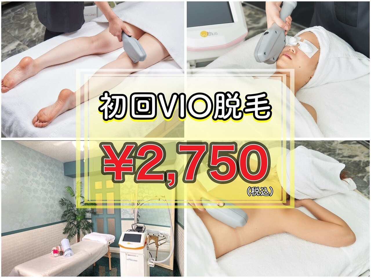 シルクスタンダード(SILK STANDARD)｜ホットペッパービューティー