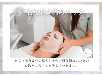 モアナ(MOANA)/毛穴レス&韓国肌管理