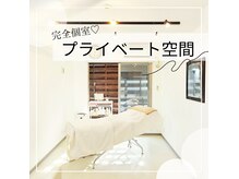 ブリレ(brille)の雰囲気（オシャレ女子に話題★丁寧にカウンセリング&施術を致します☆）