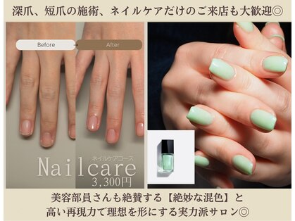 ネイルコローレ(nail colore)の写真