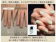 ネイルコローレ(nail colore)の写真