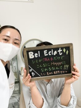 ベルエクラ(Bel Eclat)/毎日Happyになれる肌作り