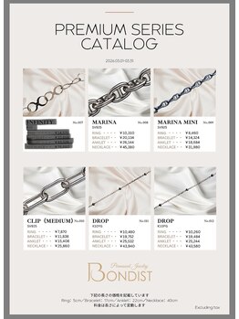 ネイルサロン クール(Nailsalon Coeur)/長さで金額が変動します